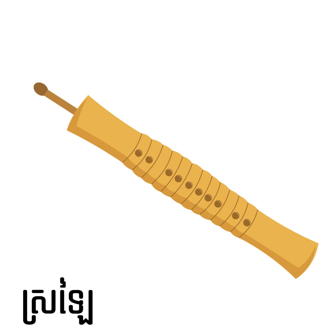 Poster Form 16